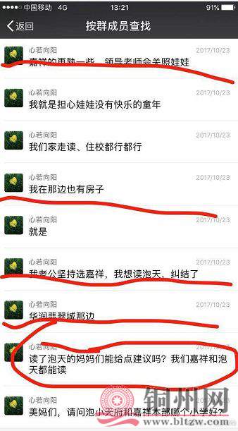 dbd8c714883148408f6c528d7dc906ee.jpg