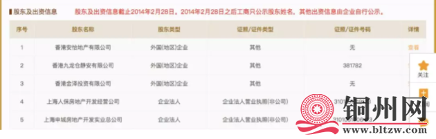 BFA4D65D5E432AACED05D2EB06C037886813D3B8_size72_w630_h201.png