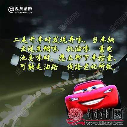 3be6a1c74fd24f67a597583717279ac7.jpeg