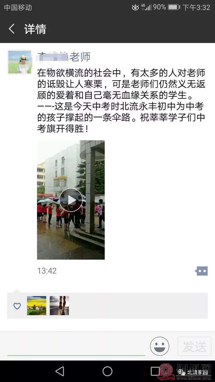 6bcb683e1ee43aecfeb2cce754da0aab.jpg