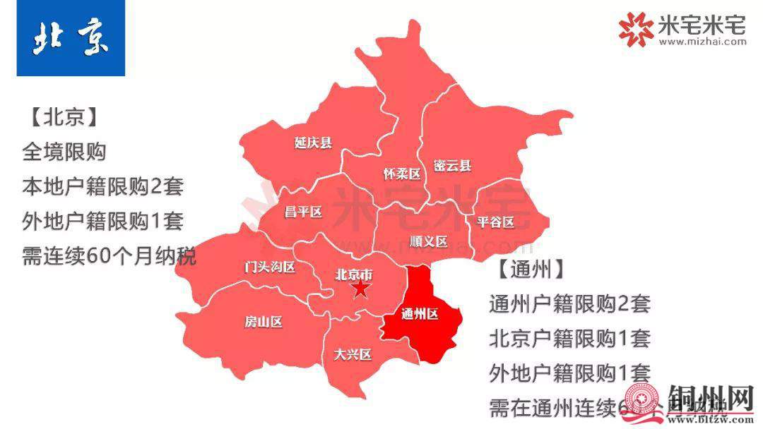 14DC352DE889EBFDC55B449EABF90F443ED5D9E1_size62_w1080_h608.jpeg