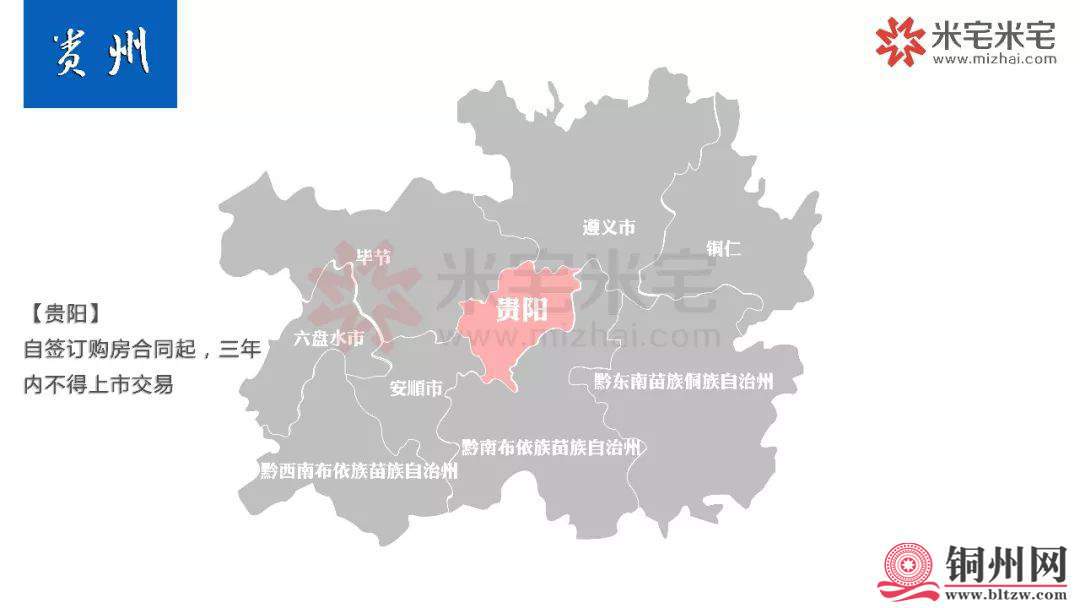 119808DE5BFD210DDE2DCA7C19176114E213E457_size36_w1080_h608.jpeg