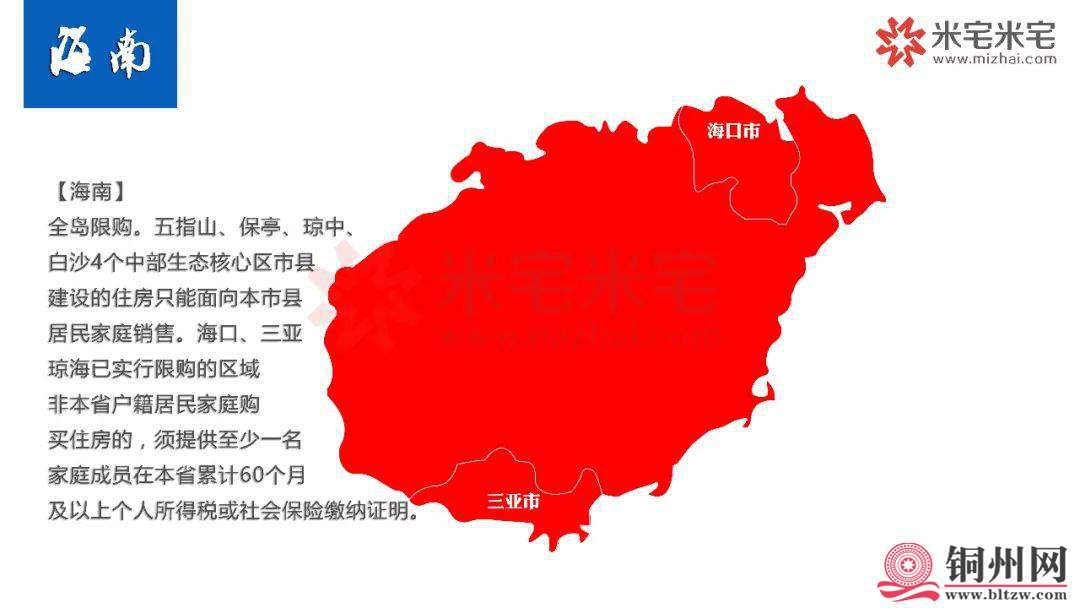 51F33B91FA6601053A0C7D4B01DF1A5BDD0F828C_size52_w1080_h608.jpeg
