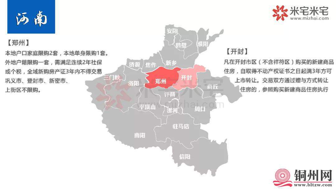 C1A350788F4120E573F75BEC5BDCBF77D50CFFF2_size54_w1080_h608.jpeg
