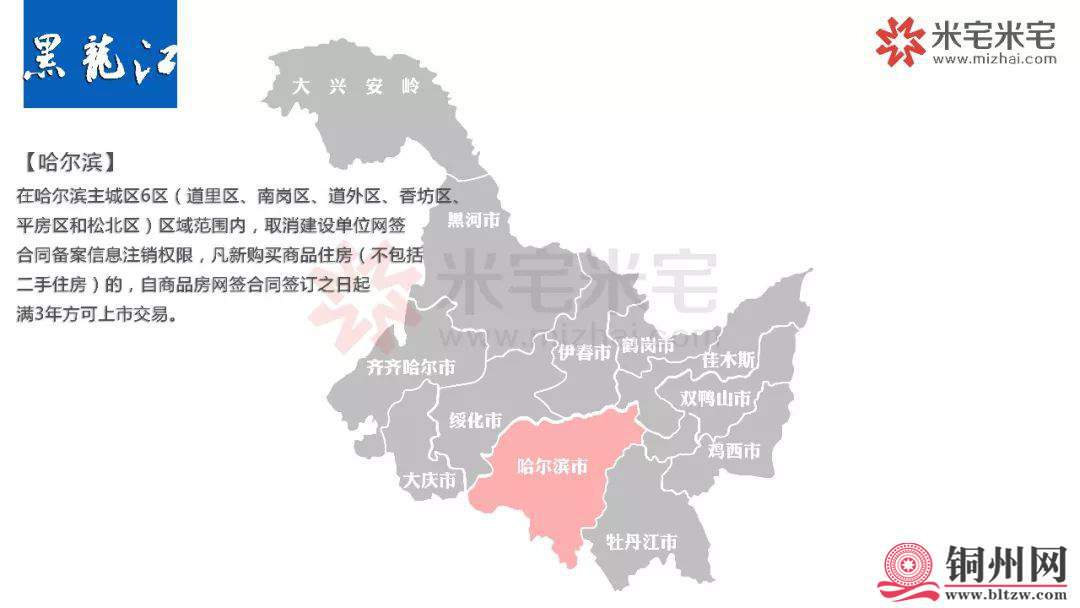 6906D7BF49D64307A4566234646C971866D8246C_size48_w1080_h608.jpeg