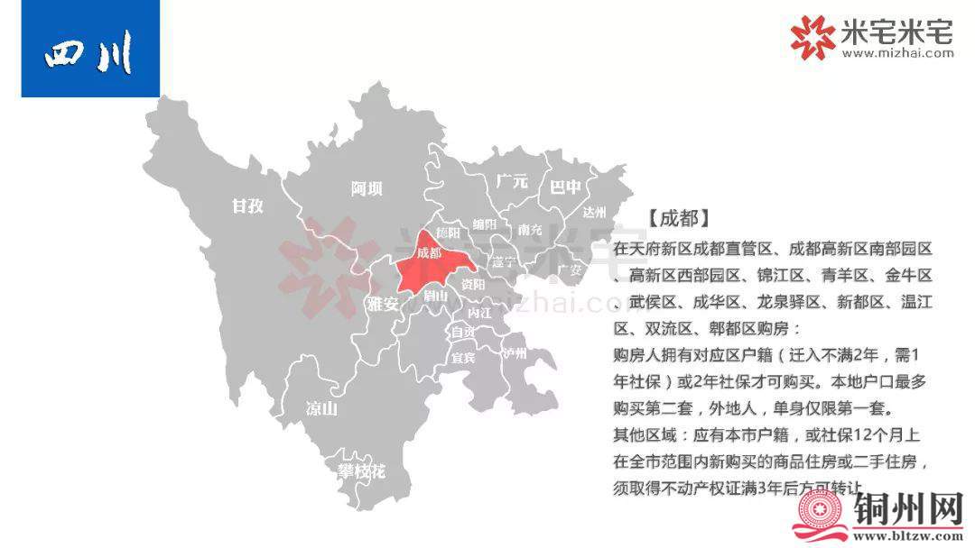 C6DFA2C03218B00F2CE30ABAE784730FC82A7B14_size58_w1080_h608.jpeg