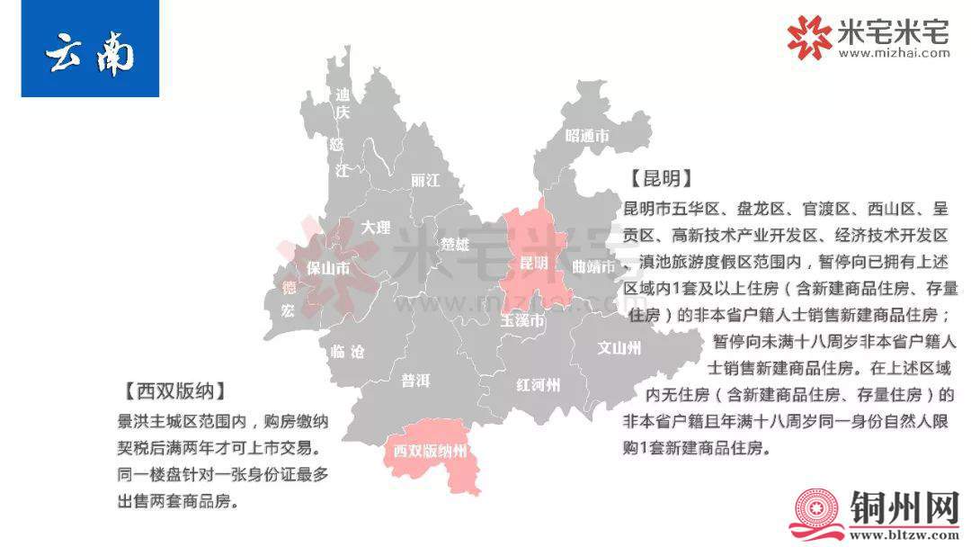 DB6C99DEF1D5B380D9D30F06F536F927E8851F73_size66_w1080_h608.jpeg