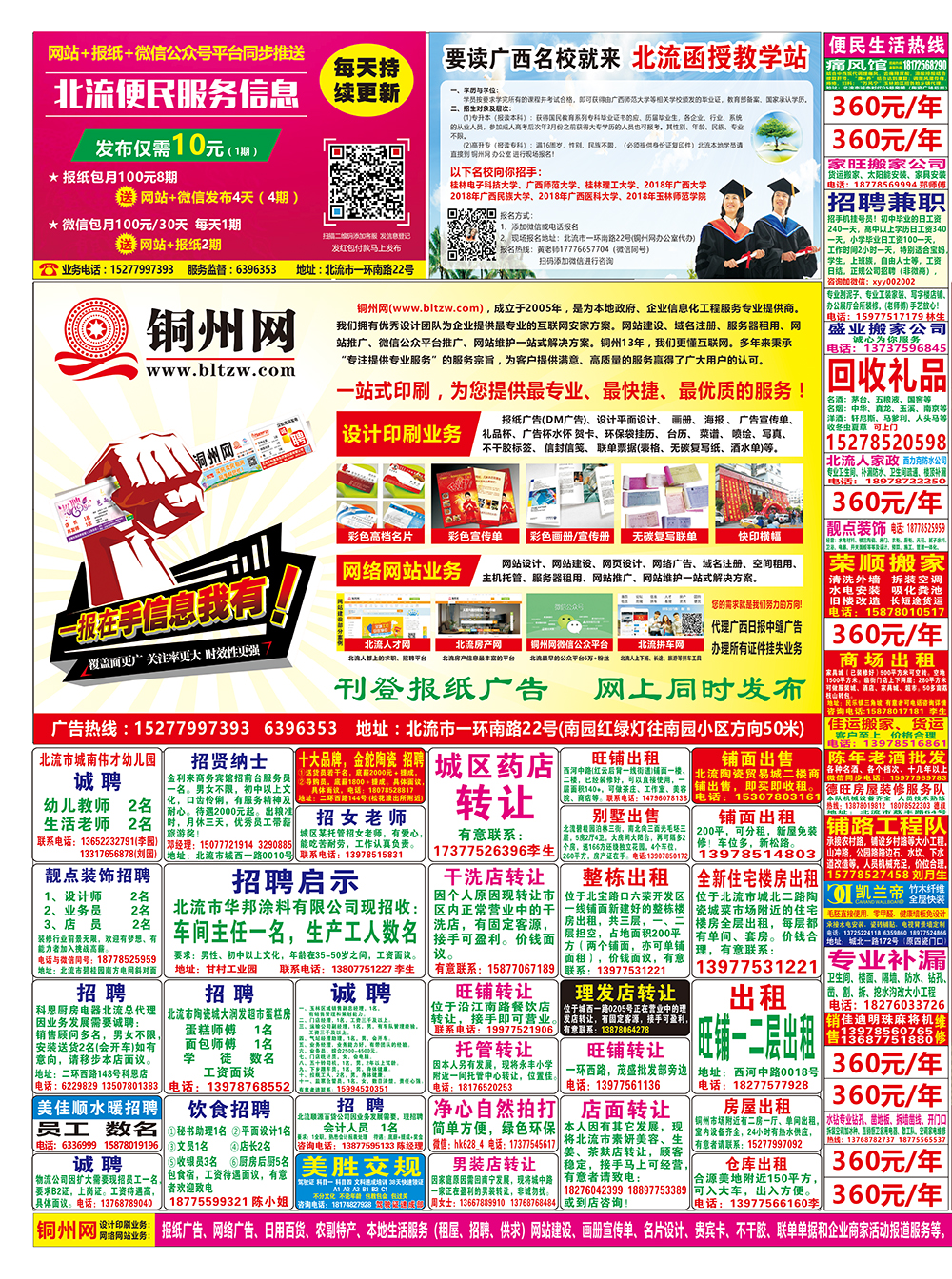 （第48期）4.jpg