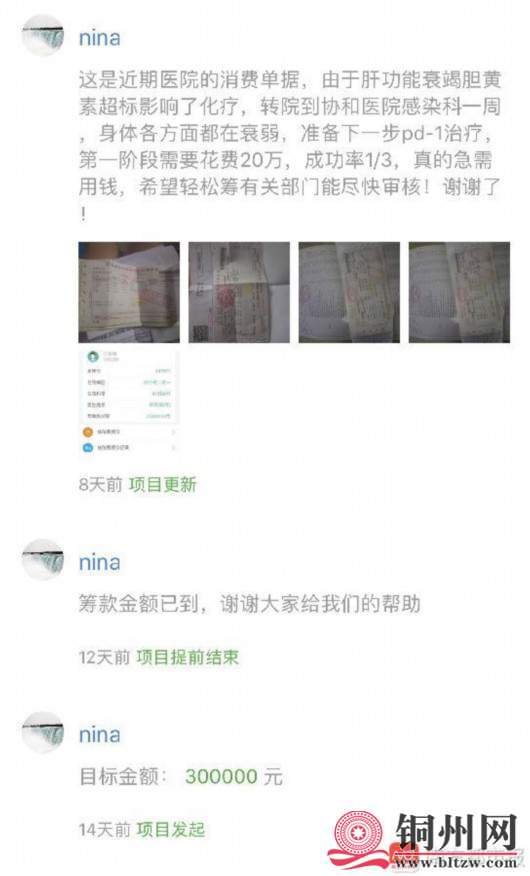 B193161D3A8EC47E46F819538EC101E4E13A3528_size57_w530_h876.jpeg
