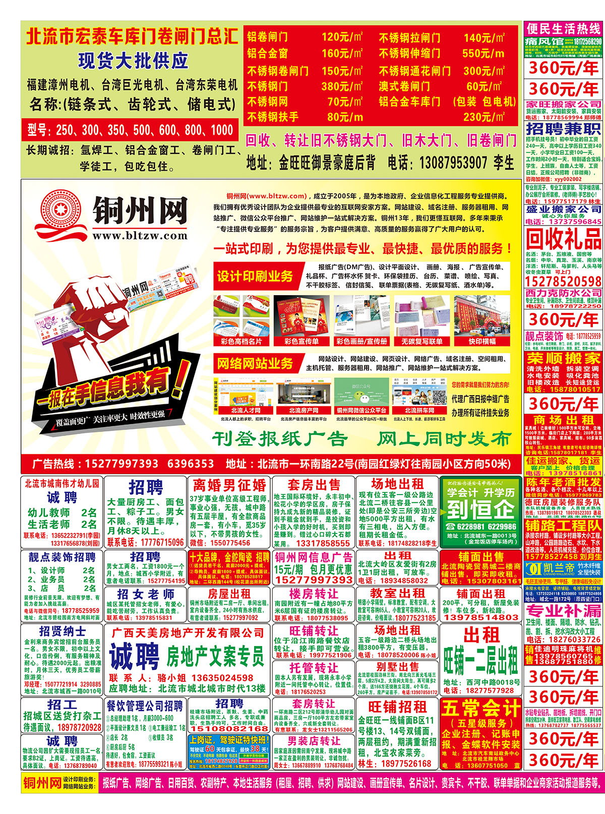 （第52期）2.jpg