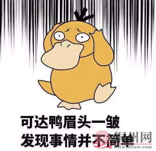 getimg.php?url=http%3A%2F%2Fn.sinaimg.cn%2Fgx%2Fcrawl%2F182%2Fw499h483%2F20180821%2Fszis-fzrwica1329937.jpg
