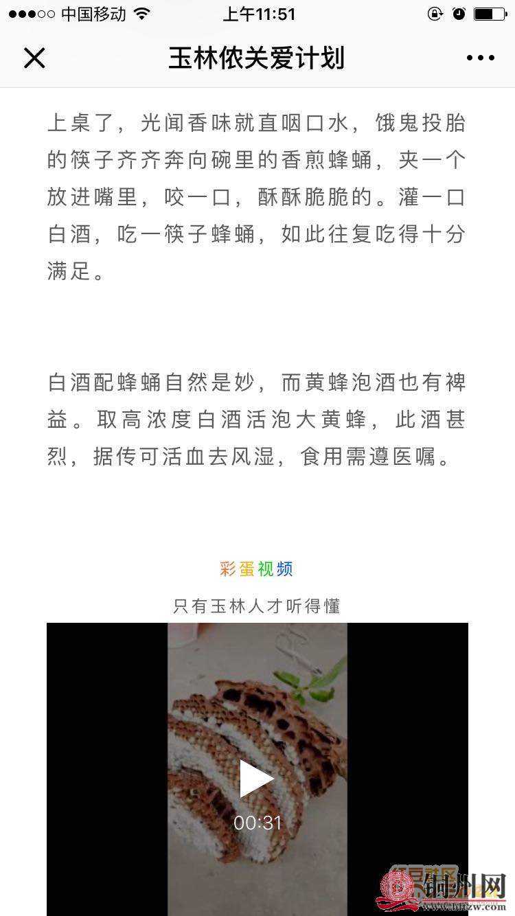 getimg.php?url=http%3A%2F%2Fpic.hongdou.gxnews.com.cn%2Fpicbbs%2Fbig%2F2018%2F0902%2F4291632_fb363d83c53be9ebff312bfbd2f298a8.jpg
