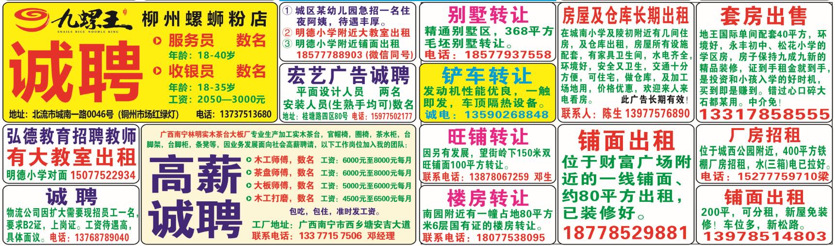 QQ截图20181009110423.jpg