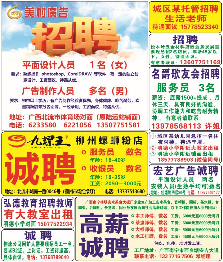QQ截图20181012175737.jpg