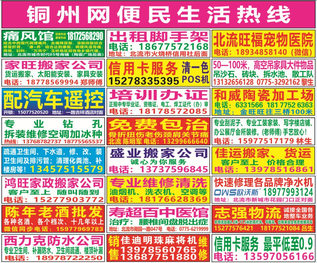 中缝1.jpg