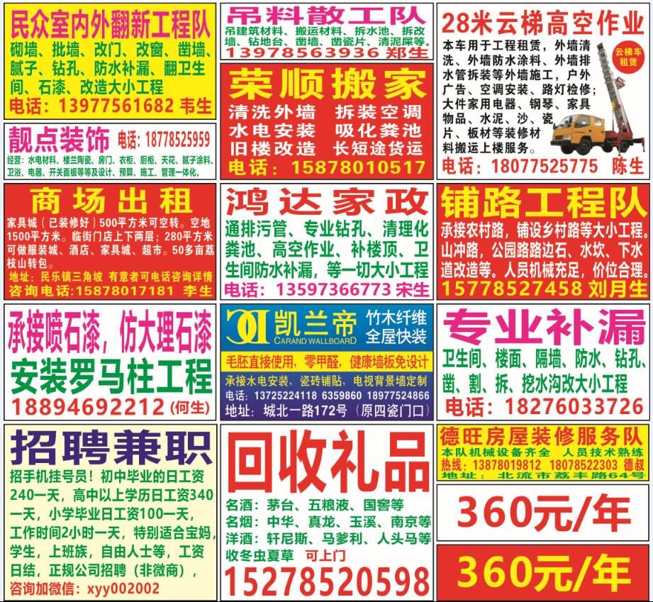 中缝2.jpg