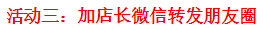 QQ截图20181125200315.png