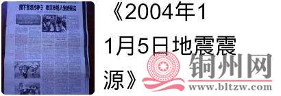 百度：抚顺县上马学校老师打学生！百度地震姜常宏就在那个学校！麻烦管理员及热心网民伸出援手帮帮这个崇高 ...