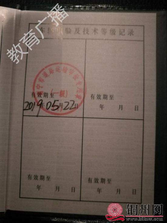 getimg.php?url=http%3A%2F%2Fn.sinaimg.cn%2Fgx%2Fcrawl%2F483%2Fw550h733%2F20181226%2FwgJP-hqtwzec6926561.jpg