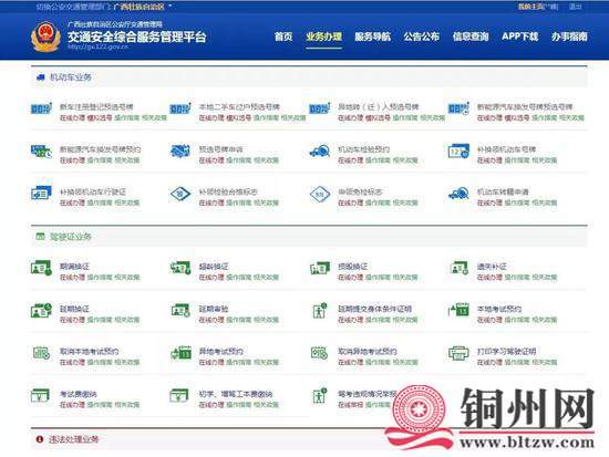 getimg.php?url=http%3A%2F%2Fn.sinaimg.cn%2Fmiaopai%2Fcrawl%2F163%2Fw550h413%2F20190103%2FYyUf-hqzxptp0478438.jpg