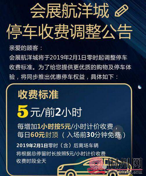 getimg.php?url=http%3A%2F%2Fn.sinaimg.cn%2Fgx%2Fcrawl%2F309%2Fw503h606%2F20190108%2FwwzQ-hrfcctn9272259.jpg