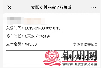 getimg.php?url=http%3A%2F%2Fn.sinaimg.cn%2Fgx%2Fcrawl%2F593%2Fw354h239%2F20190108%2FrpEx-hrfcctn9272218.png
