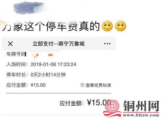 getimg.php?url=http%3A%2F%2Fn.sinaimg.cn%2Fgx%2Fcrawl%2F151%2Fw550h401%2F20190108%2FdHOR-hrfcctn9272148.jpg