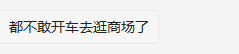 getimg.php?url=http%3A%2F%2Fn.sinaimg.cn%2Fgx%2Fcrawl%2F293%2Fw239h54%2F20190108%2FQ5yg-hrfcctn9272281.png