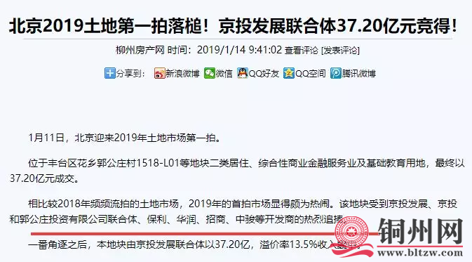 8CB713E2AE9AAE38FBB395E51F9623F94FBADC94_size178_w673_h373.png