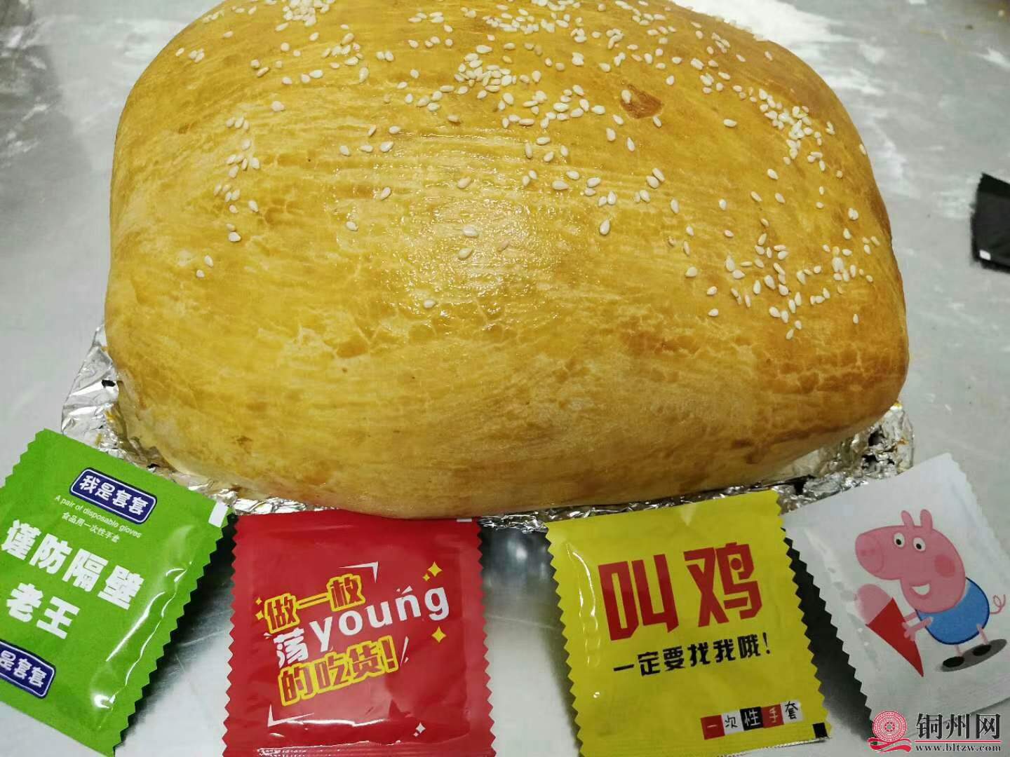 wechat_upload15491150035c559e7b377b1