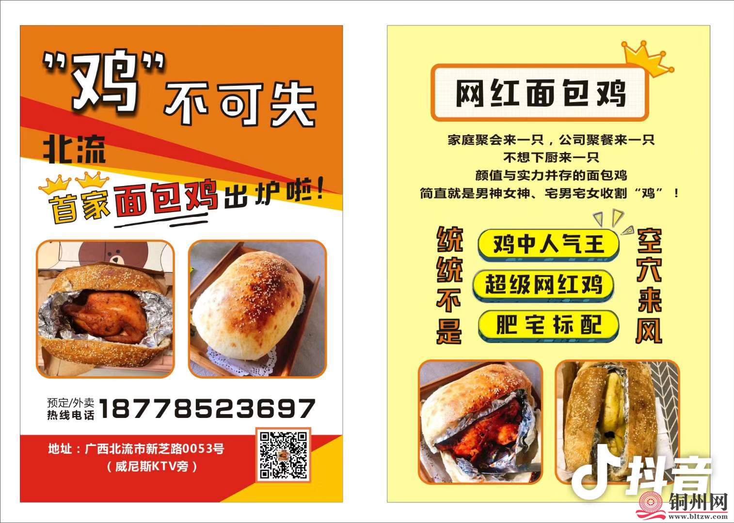 wechat_upload15491150155c559e87616f5