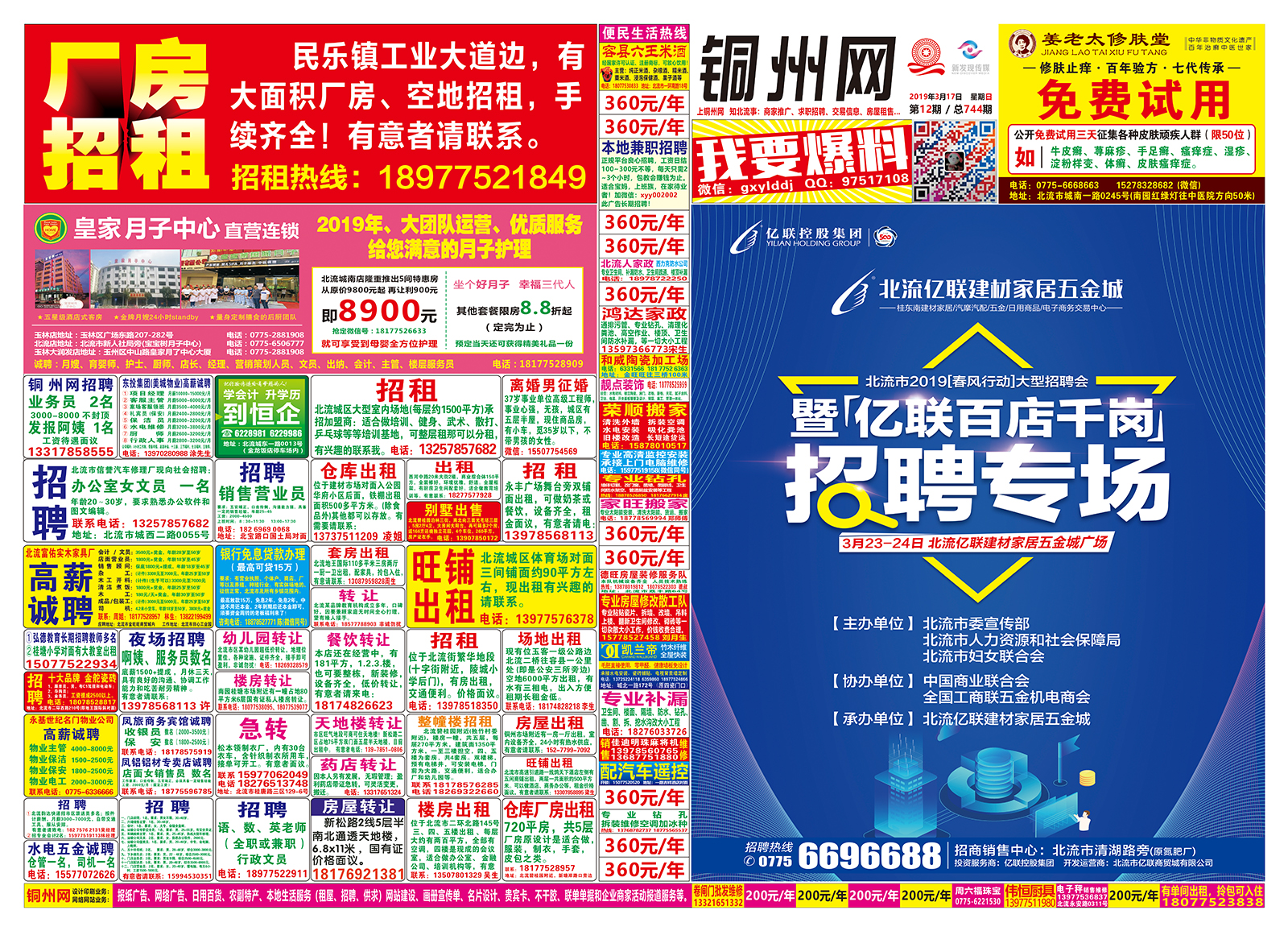 （第1２期）B.jpg