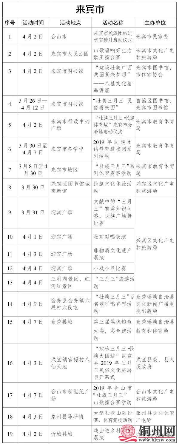 10001105d64295bf348a367d19abd37ac89251637f09c0d5e55fe571ce06a0408f682____t=3.jpg
