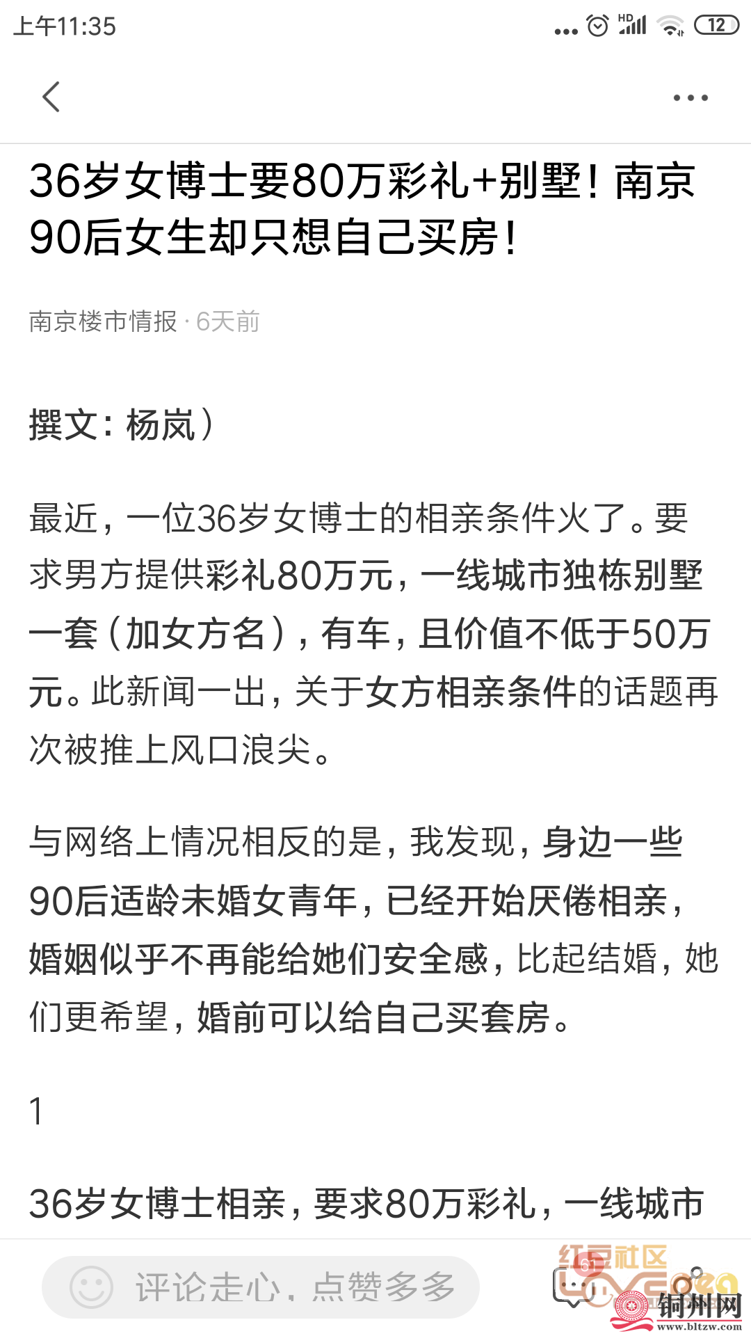 434987_4f8cf5710dbb17a94feb113d38927318.png