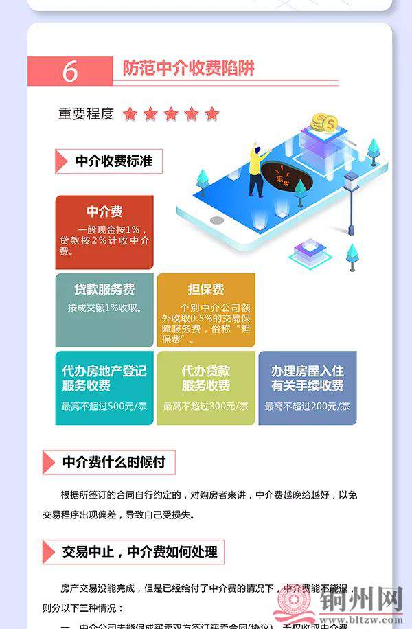 8A4587E4BC949E572C255E742EA9AE68A4E7FF85_size73_w600_h916.jpg