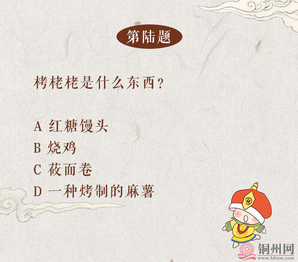 D307E33A9CDD85C6CD0B4D3FED17DB153AA43AD9_size121_w1000_h880.jpeg