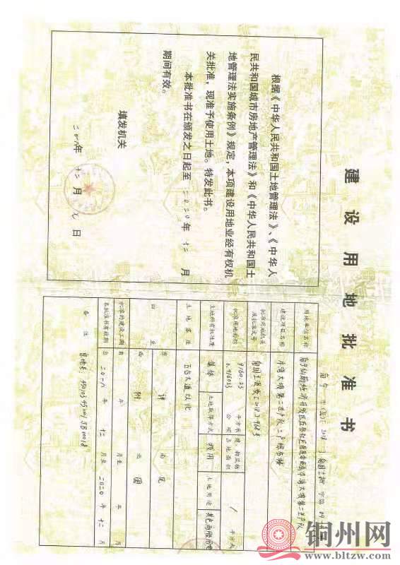 mmexport1570953984256.jpg