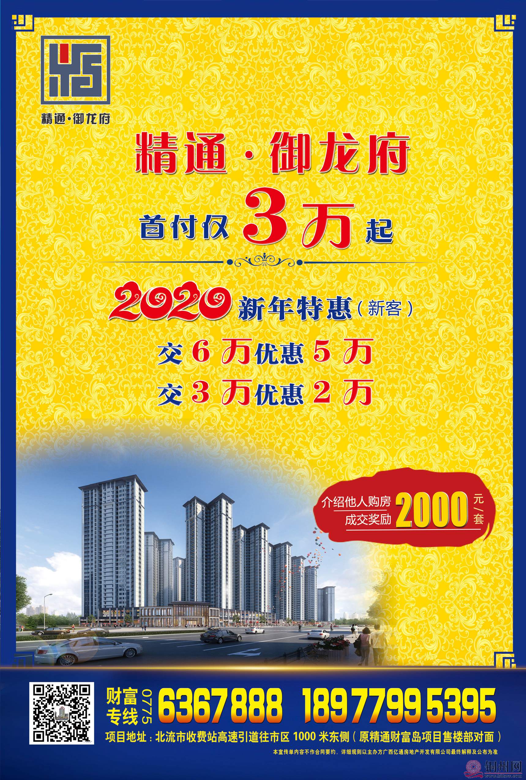 感恩回馈.jpg