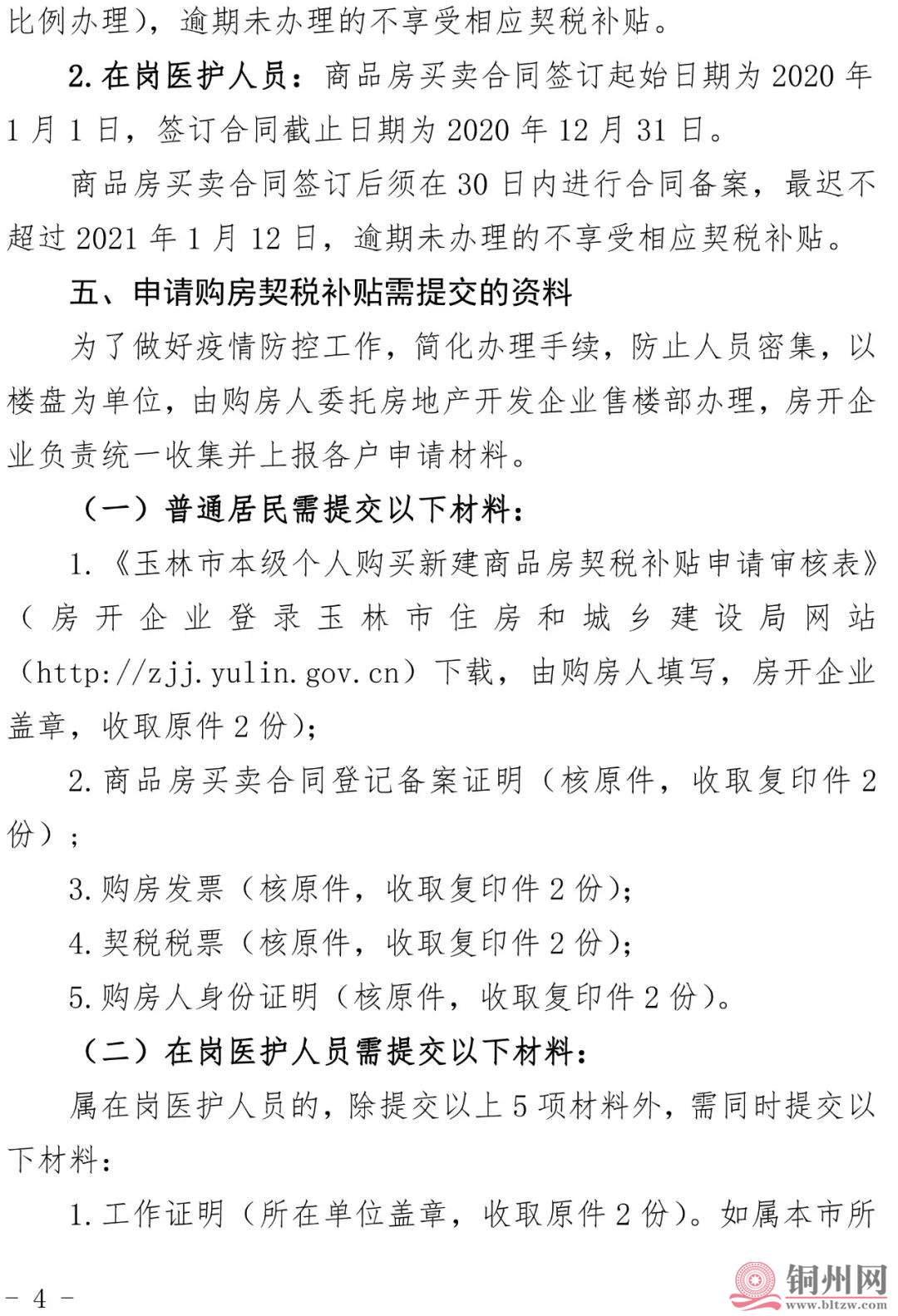 f61043cd38db9a4ff5a1b9320f4a9ec3.jpg