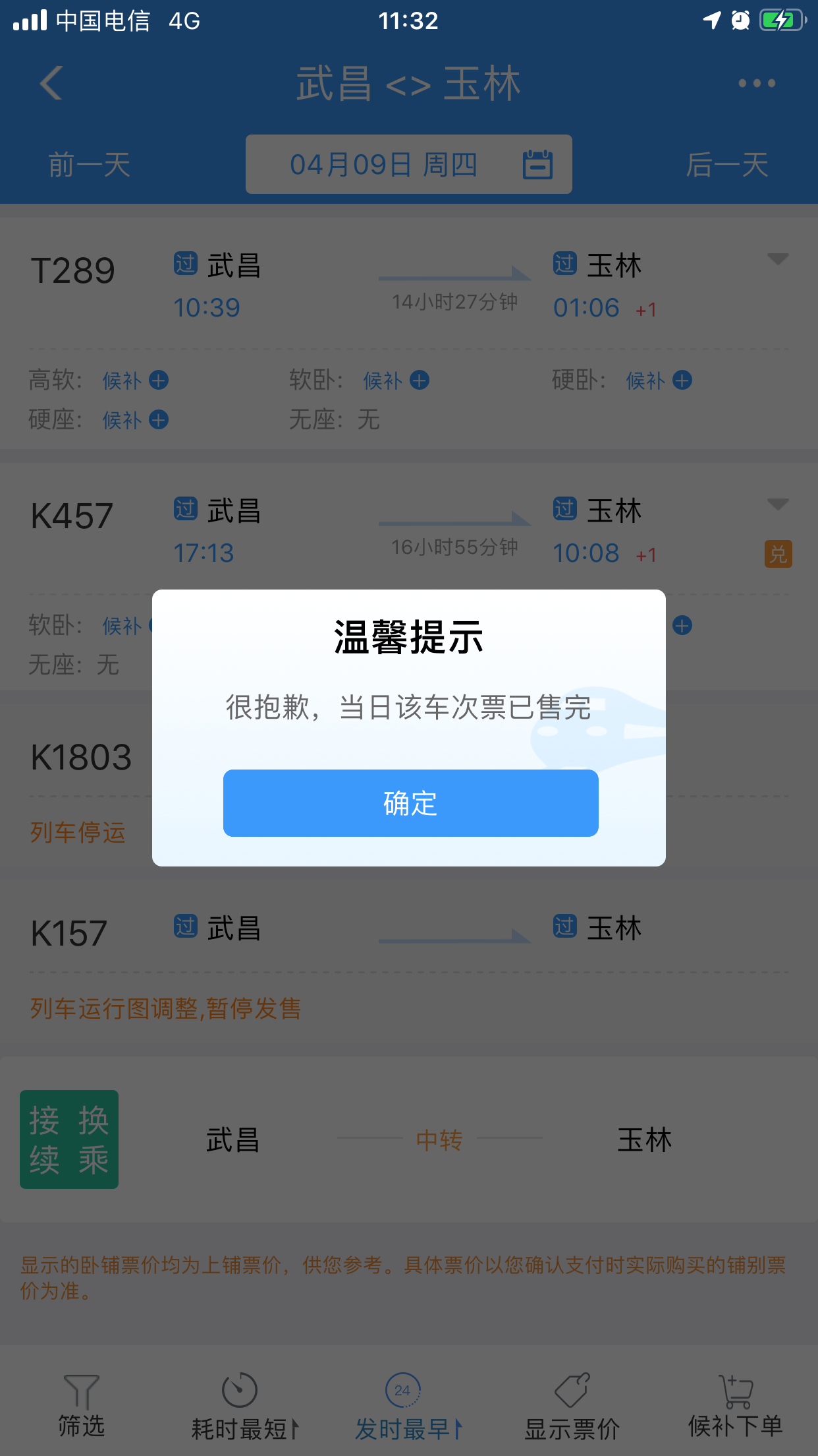 ce6be96e64f892cdcddfdf5be333c5df.png