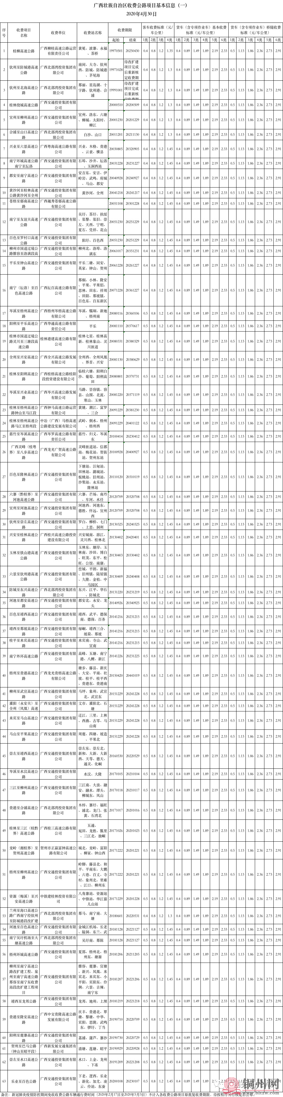 ce93b45981a29bd0a09fe144c5e498fd.png