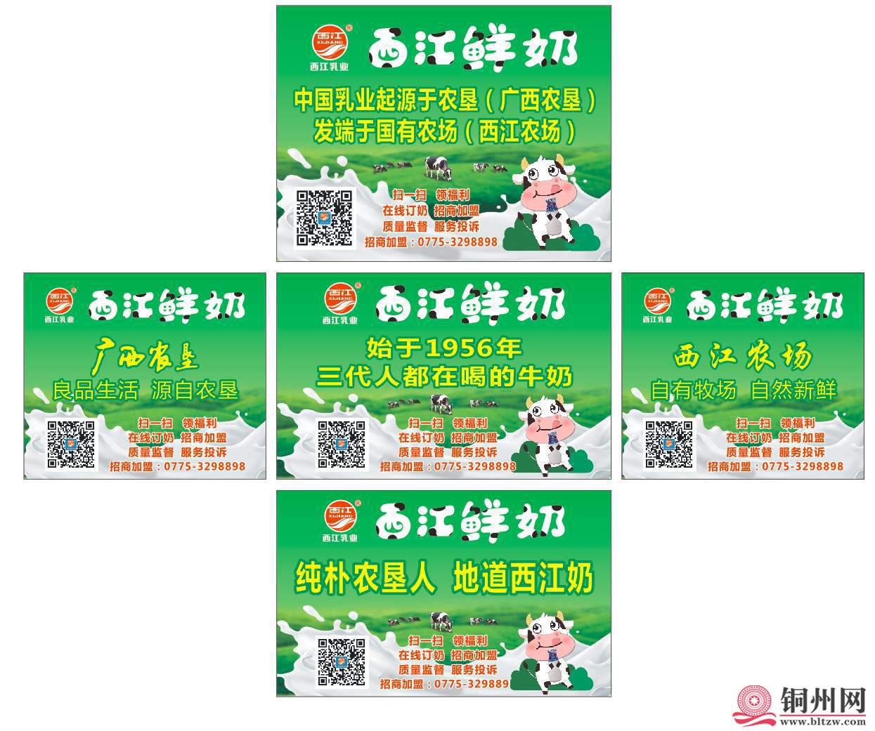 wechat_upload15936792275efd9d7b75449