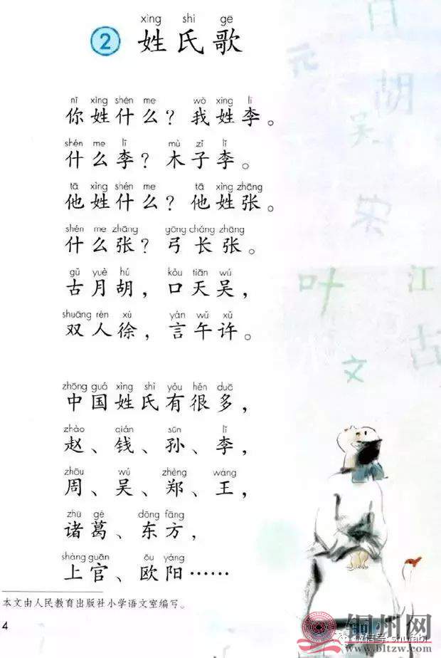 a70f471e3c23e8b364cd333b8868eef8.jpg