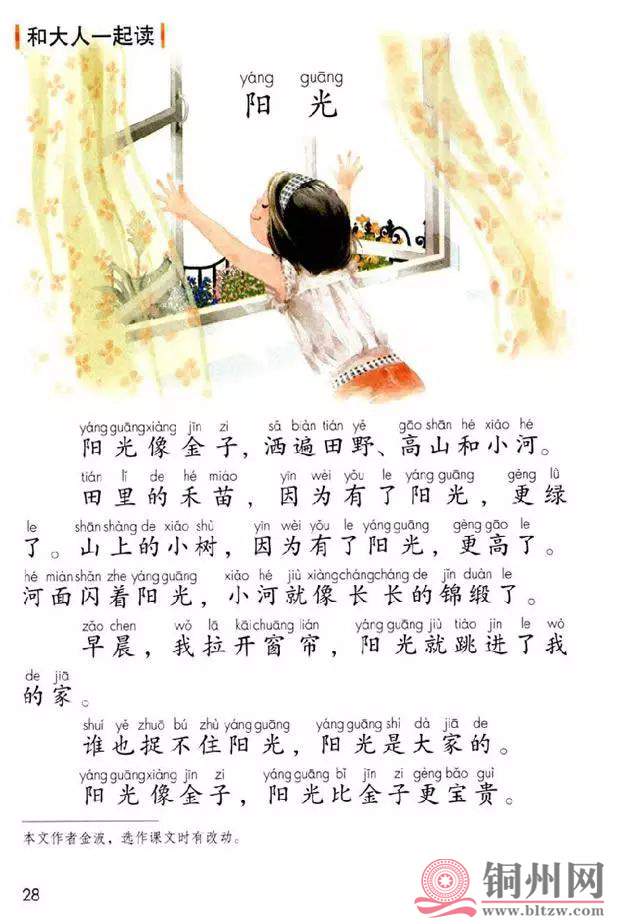 ed8c0722496c5e6a2b2cac7363cd56e3.jpg