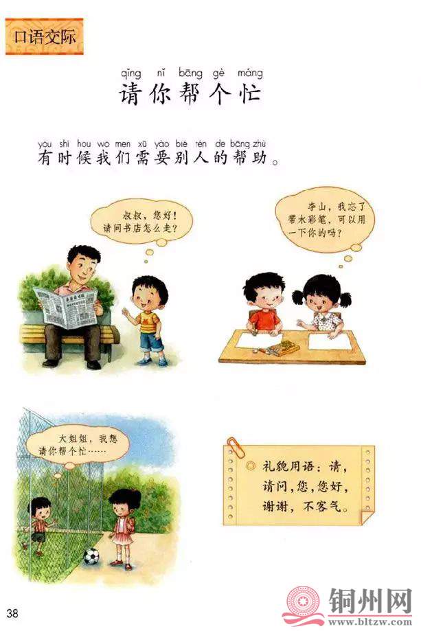 01ffc73d7fa82bda6d8f64a98bb1e256.jpg