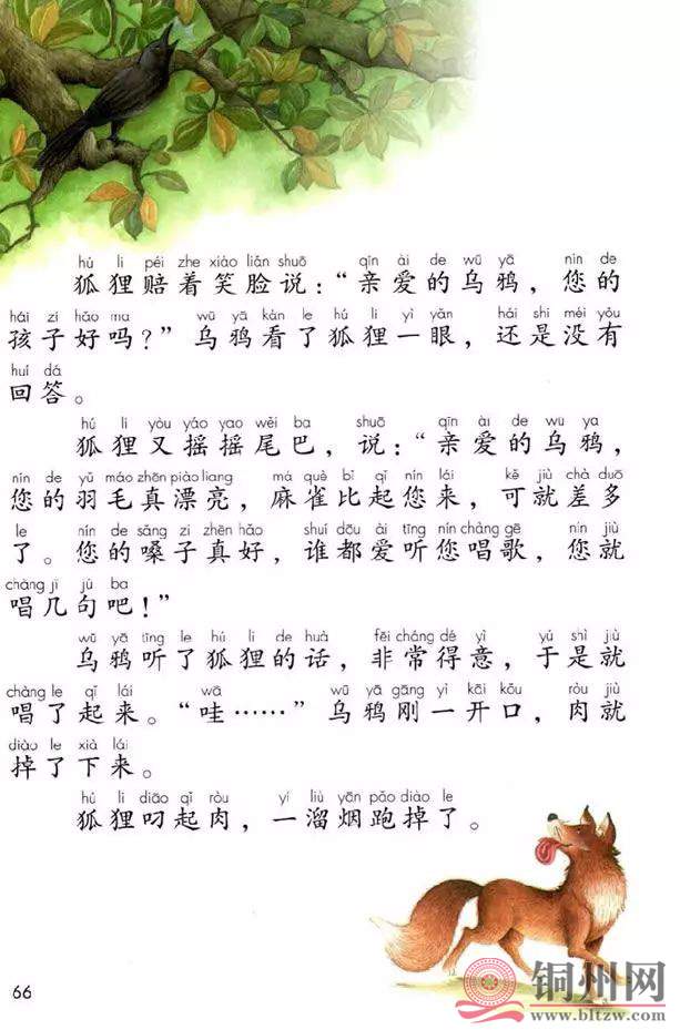 7f4ed4c924544c52d69661c42b8a6035.jpg