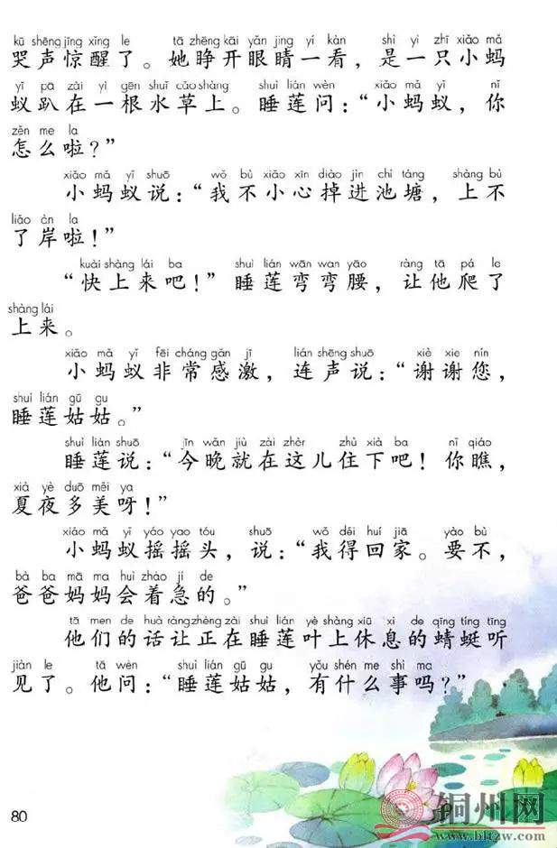 cf80c7f5ee7998d5abdaed10592a5dc8.jpg