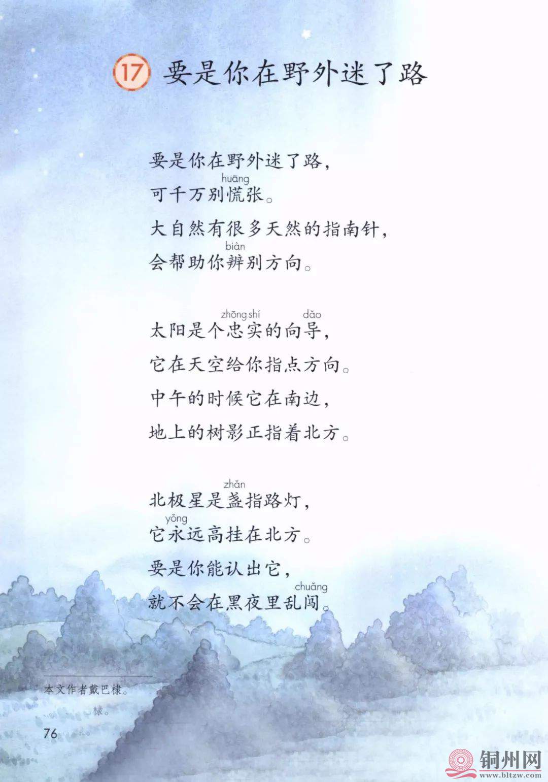 bacf288d34526ed50b1cd1e5e019ff98.jpg