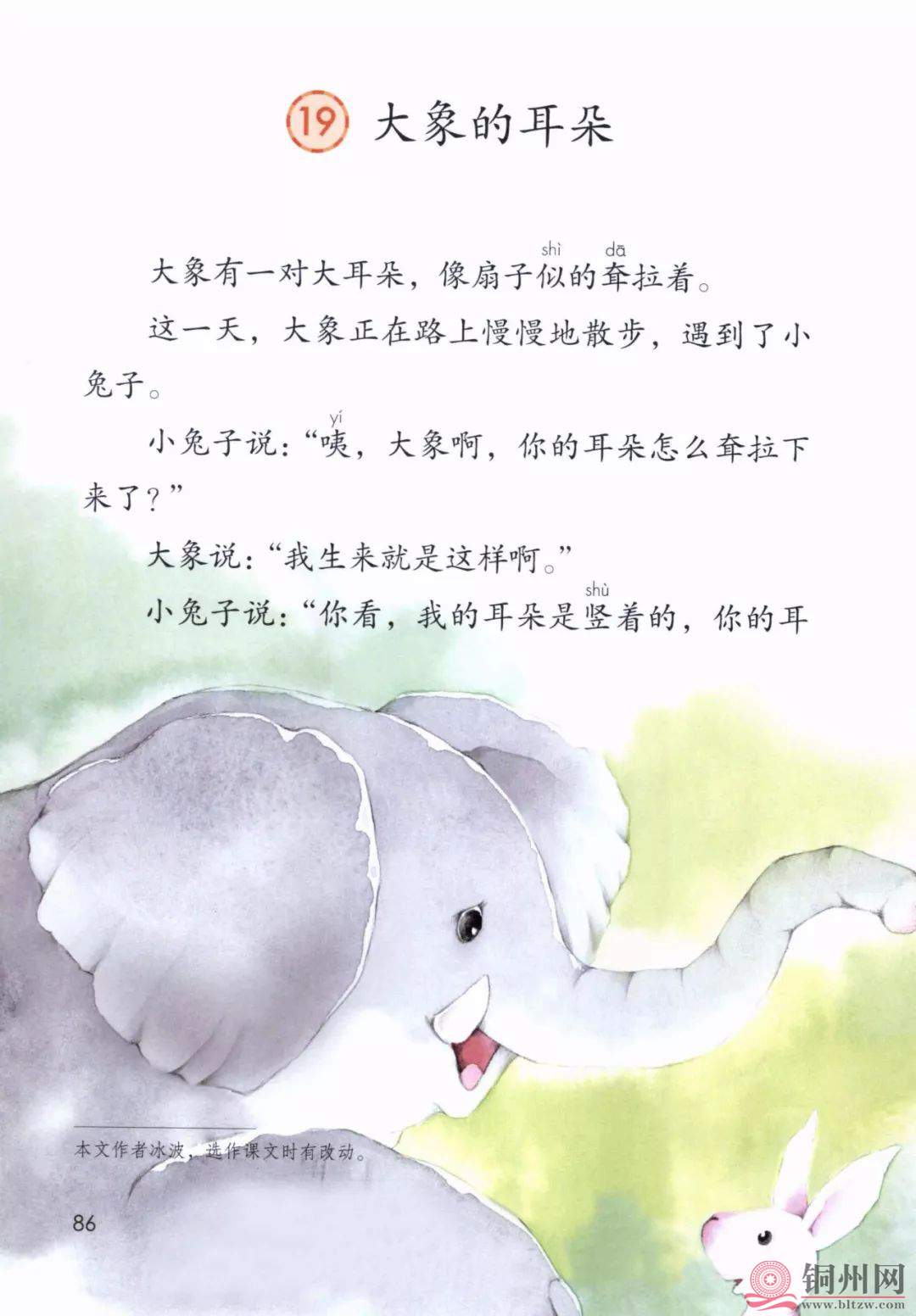 35535c231f569256eaf82f0e8f5b9b51.jpg