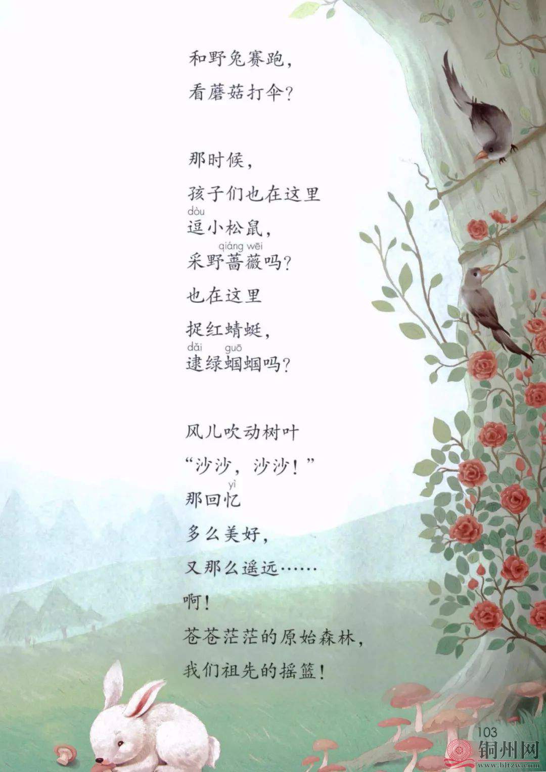 07de98c354263f759a12f879a746d34c.jpg